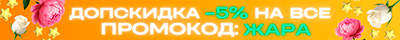Акции