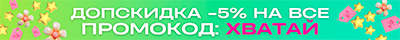 Акции
