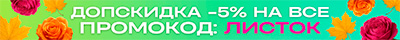 Акции