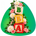 День воспитателя