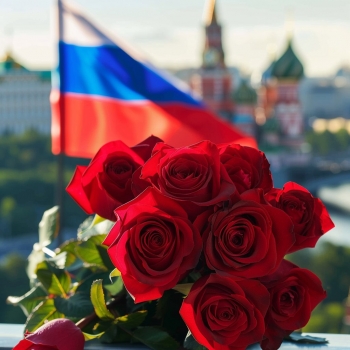 12 июня - День России: что делать в этот день и кого поздравлять