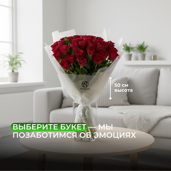 Букет из 35 красных роз 50 см (Кения) в корейской матовой упаковке