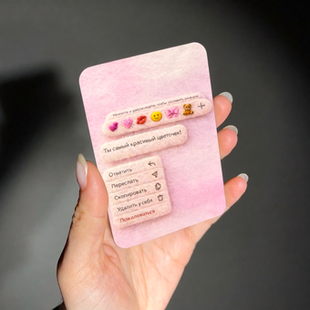 Открытка без повода (10*7 см)  "Ты самый красивый цветочек"