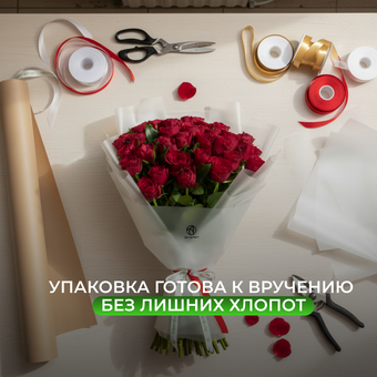 Букет из 35 красных роз 50 см (Кения) в корейской матовой упаковке
