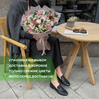 Букет из кустовых роз, альстромерии и диантусов - L