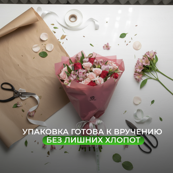 Букет из кустовых роз, альстромерий и роз Кения - S