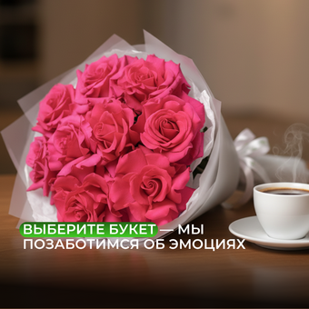 Букет из 9 малиновых французских роз в корейской матовой кальке 