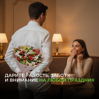 Букет из 15 альстромерий нежный микс в корейской упаковке