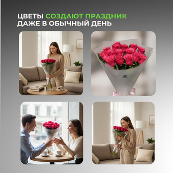 Букет из 15 малиновых роз 50 см (Кения) в корейской матовой упаковке