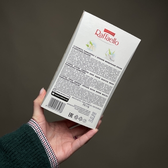 Конфеты подарочные Raffaello коробка 70 гр.