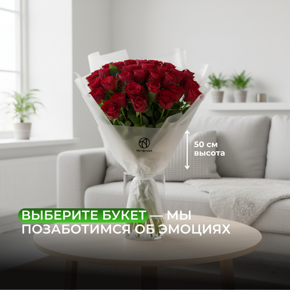 Букет из 35 красных роз 50 см (Кения) в корейской матовой упаковке