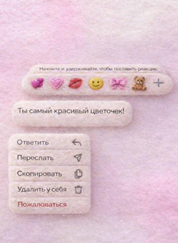 Открытка без повода (10*7 см)  "Ты самый красивый цветочек"