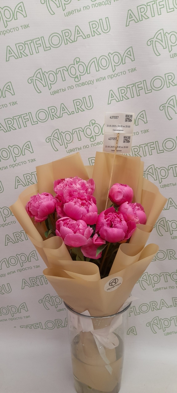 Букет из 7 малиновых пионов (Россия)
