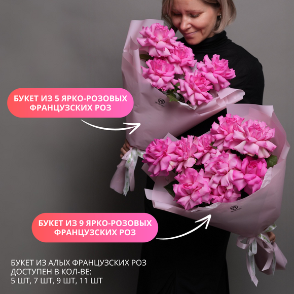 Букет из 5 ярко-розовых французских роз в корейской упаковке