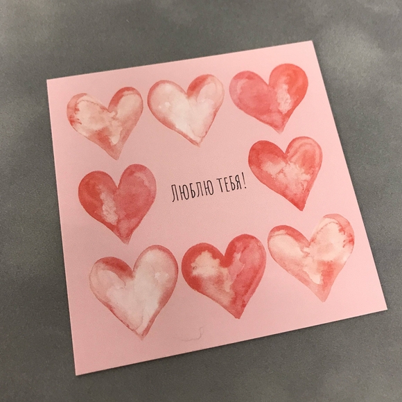 Мини-открытка "Люблю тебя!"