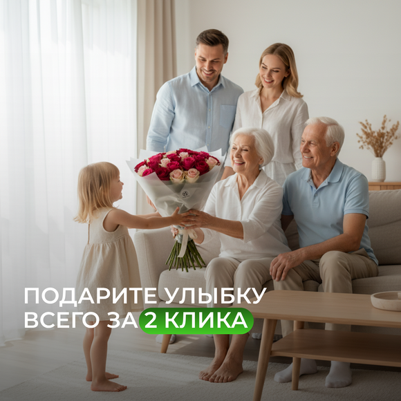 Букет из 25 роз нежный микс 50 см (Кения) в корейской матовой упаковке