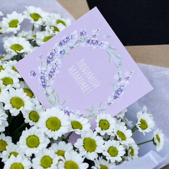 Мини-открытка "Любимой мамочке!" с лавандой