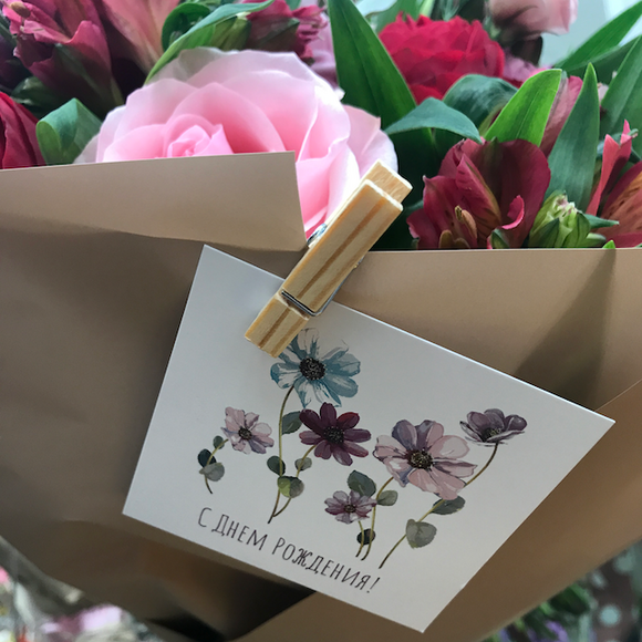 Мини-открытка "С днем рождения!" с цветами