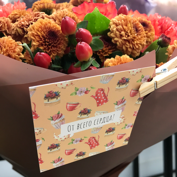 Мини-открытка "От всего сердца!"