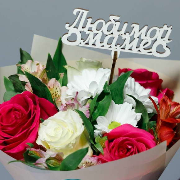 Набор для мамы размер S с букетом из роз Эквадор (50 см)