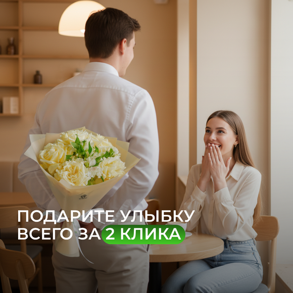 Букет из светлых французских роз и альстромерии - М