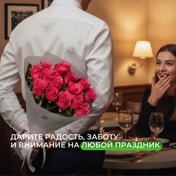 Букет из 15 малиновых роз 50 см (Кения) в корейской матовой упаковке