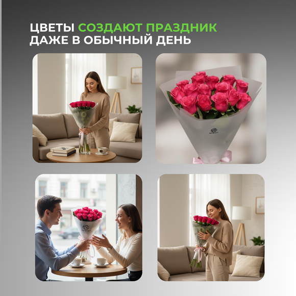 Букет из 15 малиновых роз 50 см (Кения) в корейской матовой упаковке