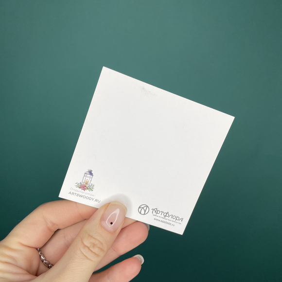 Мини-открытка "С Новым годом и Рождеством" с фонариком