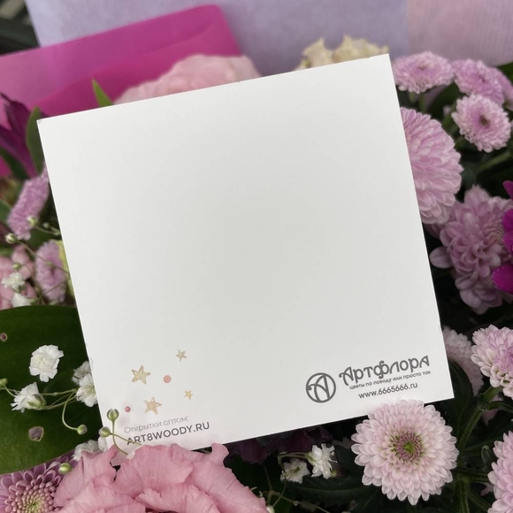 Мини-открытка "Любимой мамочке"