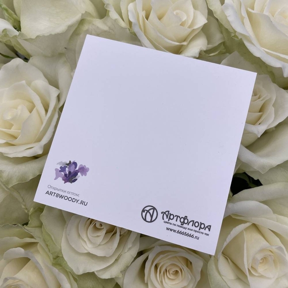 Мини-открытка "Любимой мамочке!" с лавандой