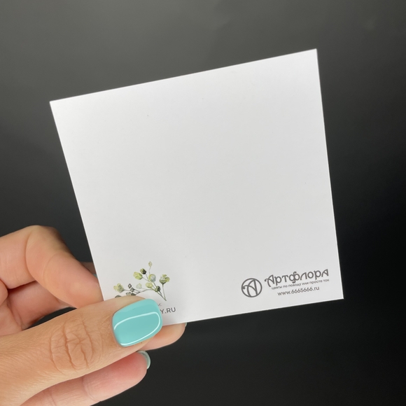 Мини-откртка "С днем рождения" с цветами нежная