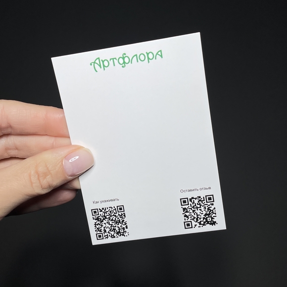 Открытка «С днем рождения» (10*7 см)