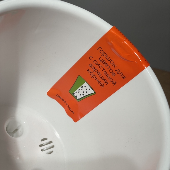 Кашпо пластик белое (В12 х Д13)