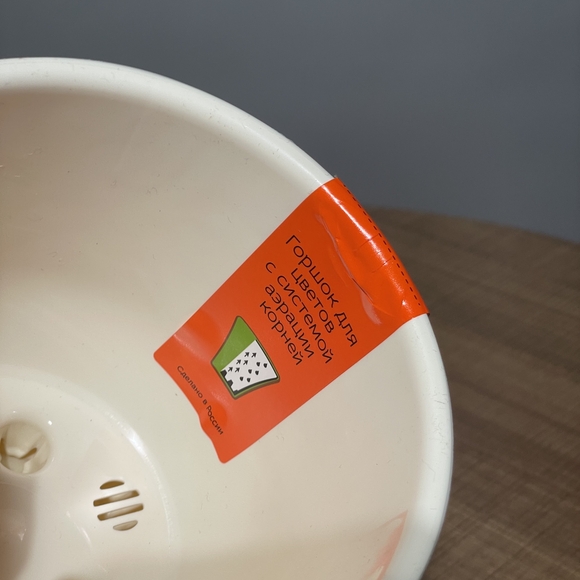 Кашпо пластик ванильный (В12 х Д13)