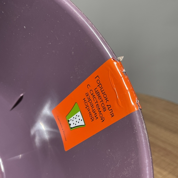 Кашпо пластик сливовый (В19х Д21)