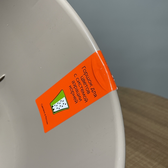 Кашпо пластик фраппе (В19х Д21)