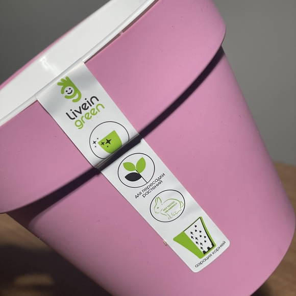 Пластиковый горшок Протея 1,4 л розовый