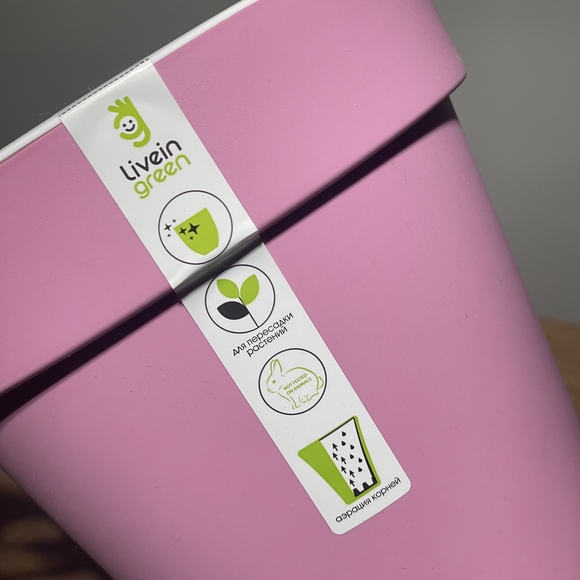 Пластиковый горшок Протея 2,3 л розовый