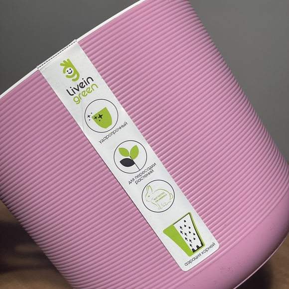 Пластиковый горшок Лион 2 л, розовый