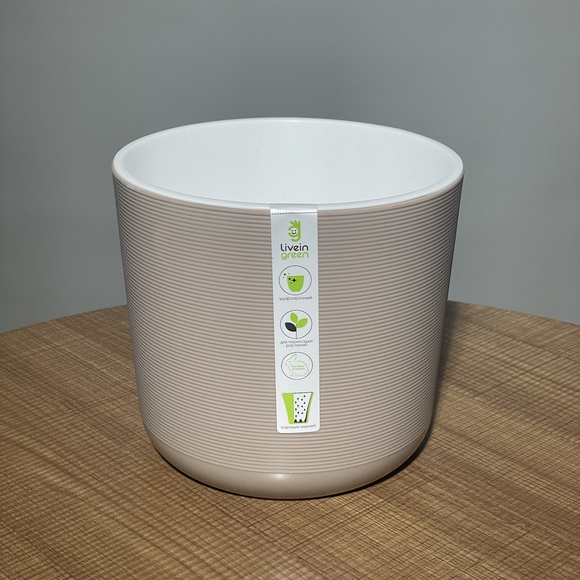 Пластиковый горшок Лион 3 л, фраппе