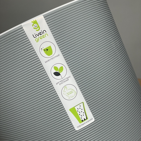 Пластиковый горшок Лион 4,2 л, серый