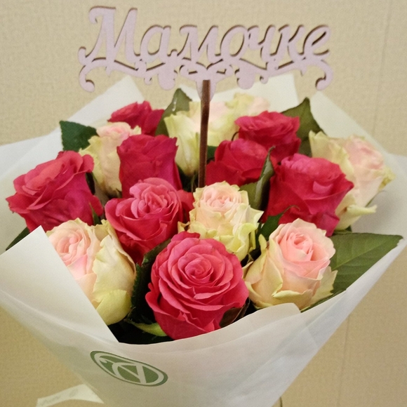 Букет из 15 роз розовый микс 50 см (Кения)