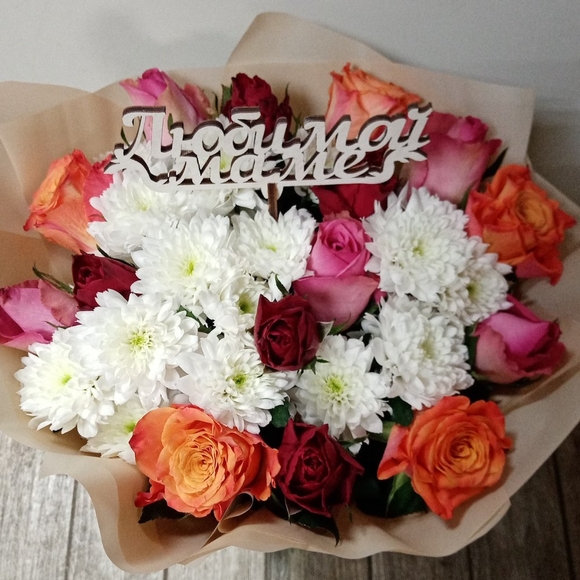 Букет из кенийских роз микс и кустовой хризантемы - M